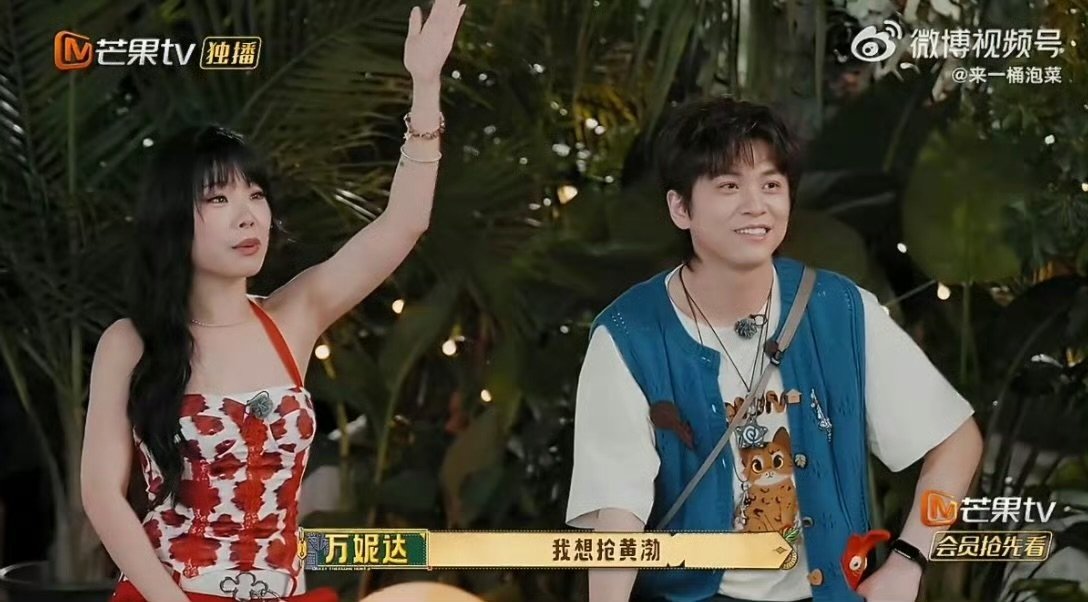 万妮达把庞博喊成黄渤万妮达总在小心翼翼闯祸，这次直接把庞博和黄渤弄混，笑点爆棚 