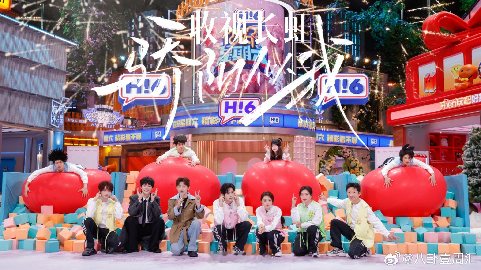 好六限定年末妆造 你好星期六 看到假发就猜到好六年末要搞事情啦！哈妮克孜美貌出众