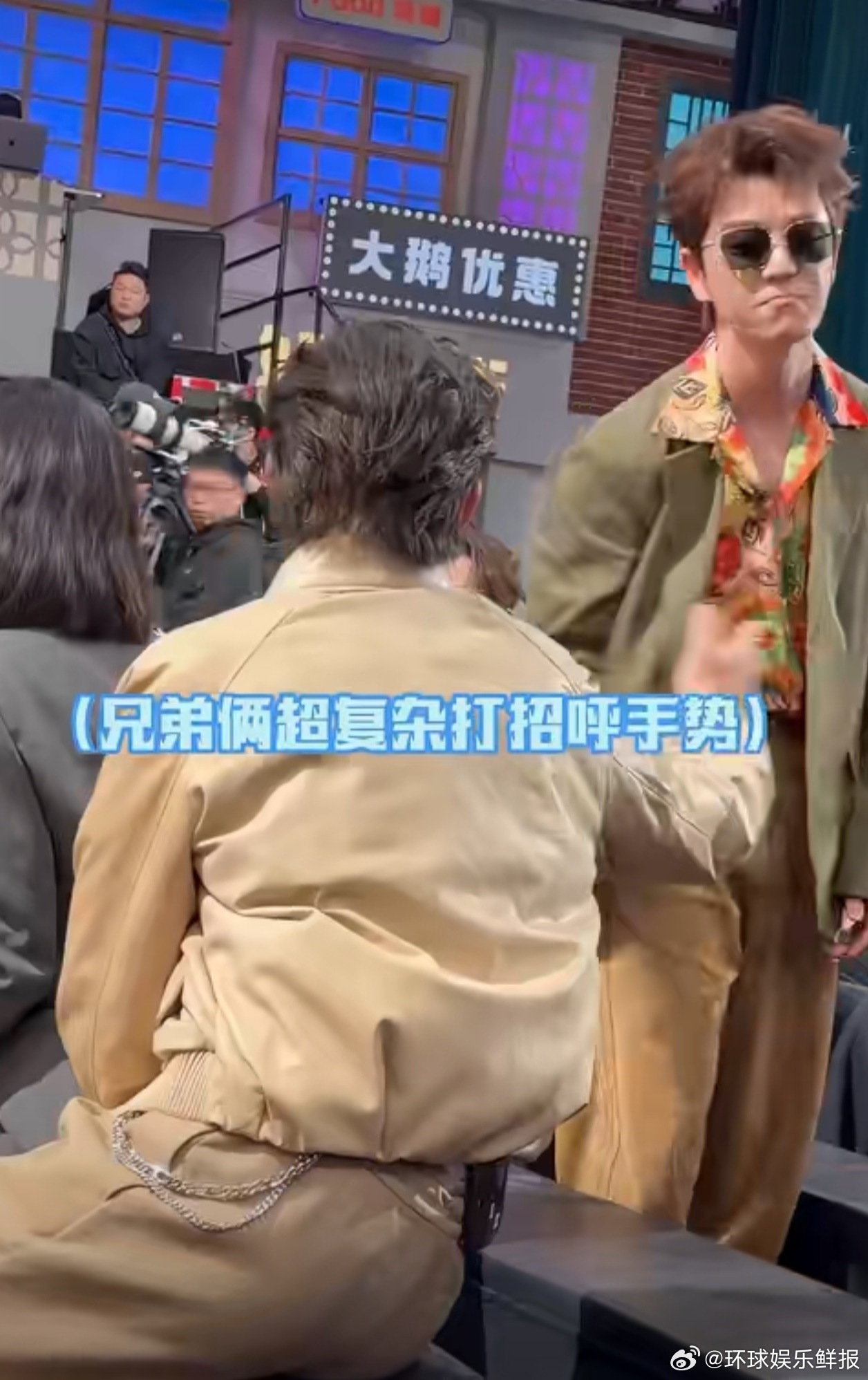 今日好六名场面！王鹤棣王栎鑫组合拳式见面，活力满满，快乐加倍！王鹤棣王栎鑫见面先