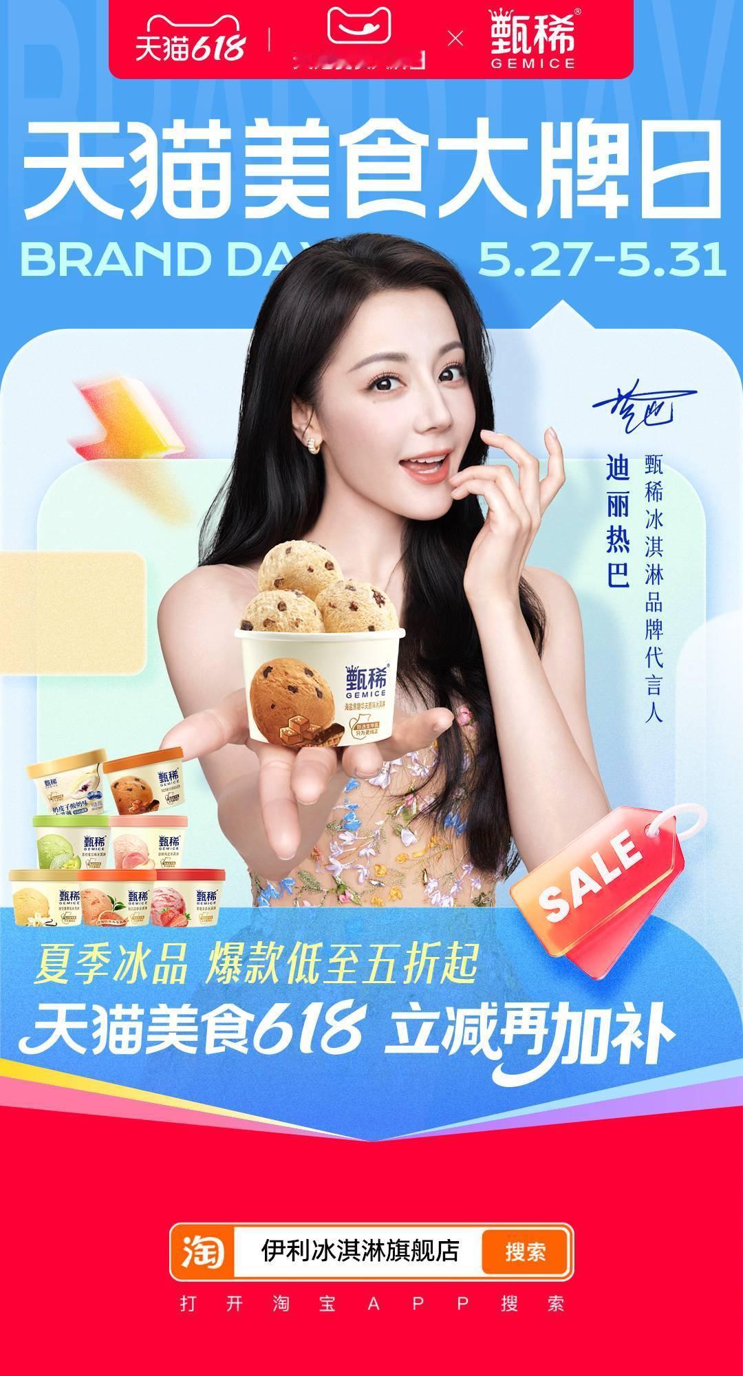 宅家放空的惬意时刻，怎么少得了冰品加持☀️ 甄稀杯装冰淇淋选用100%甄选生牛乳