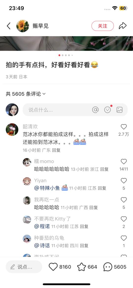 真不是那句拍的不好看是模特不好！！！