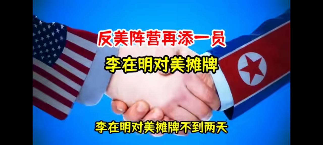 10万平方公里的韩国不再是1950年的光景，再战将被朝鲜推平。
彼时美国航母舰队