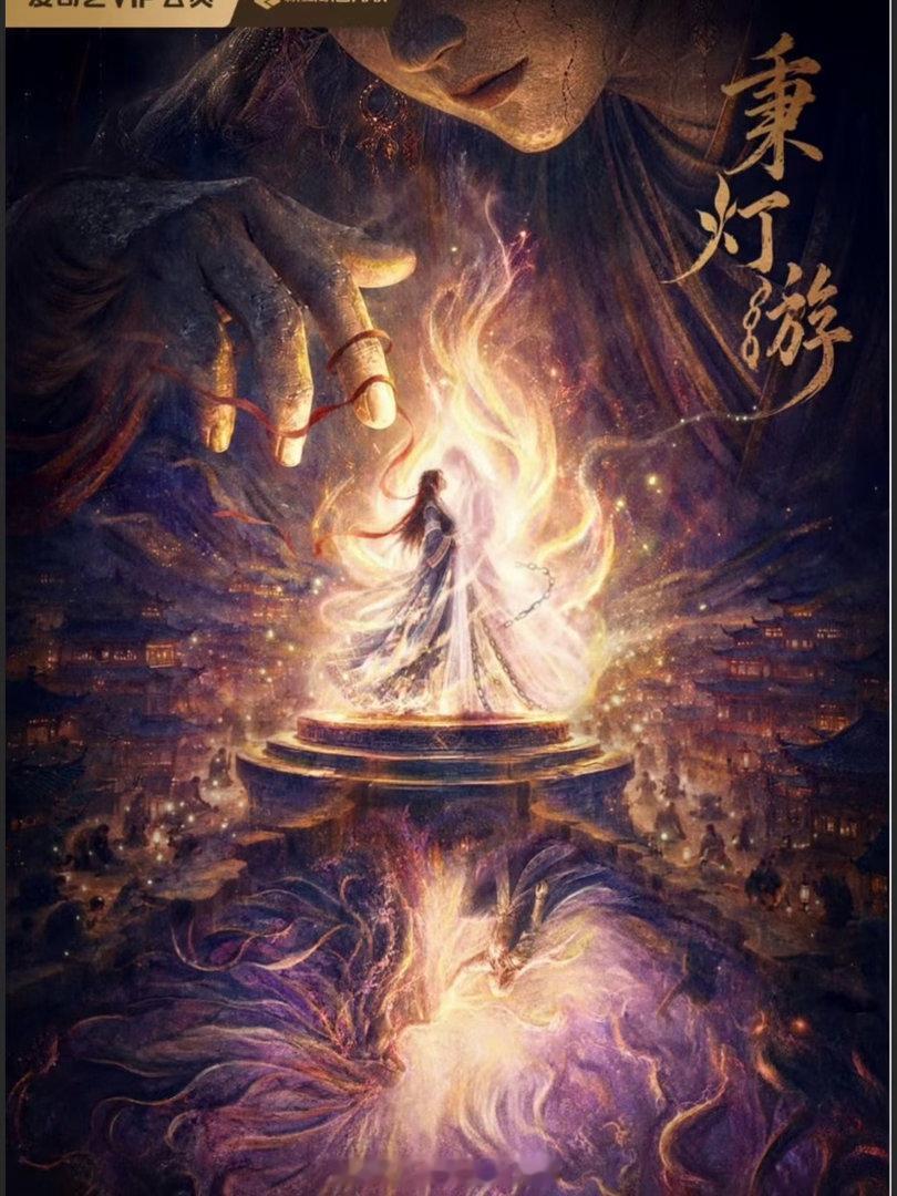 曝虞书欣曾舜晞主演秉灯游曝虞书欣曾舜晞秉灯游12月开机 虞书欣这是要和内娱的流量