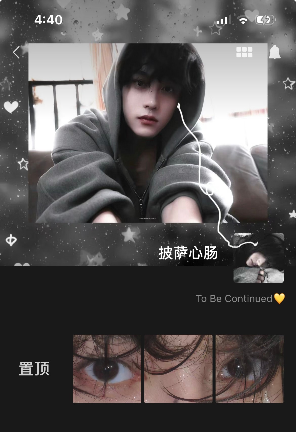 耳机高一点好看还是矮一点哇 