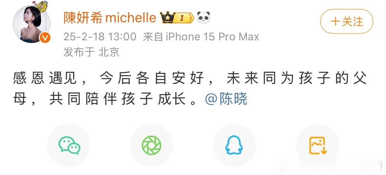 陈晓陈妍希头纱吻当年有多火  谁还记得当年的头纱吻  陈晓陈妍希头纱吻当年有多火