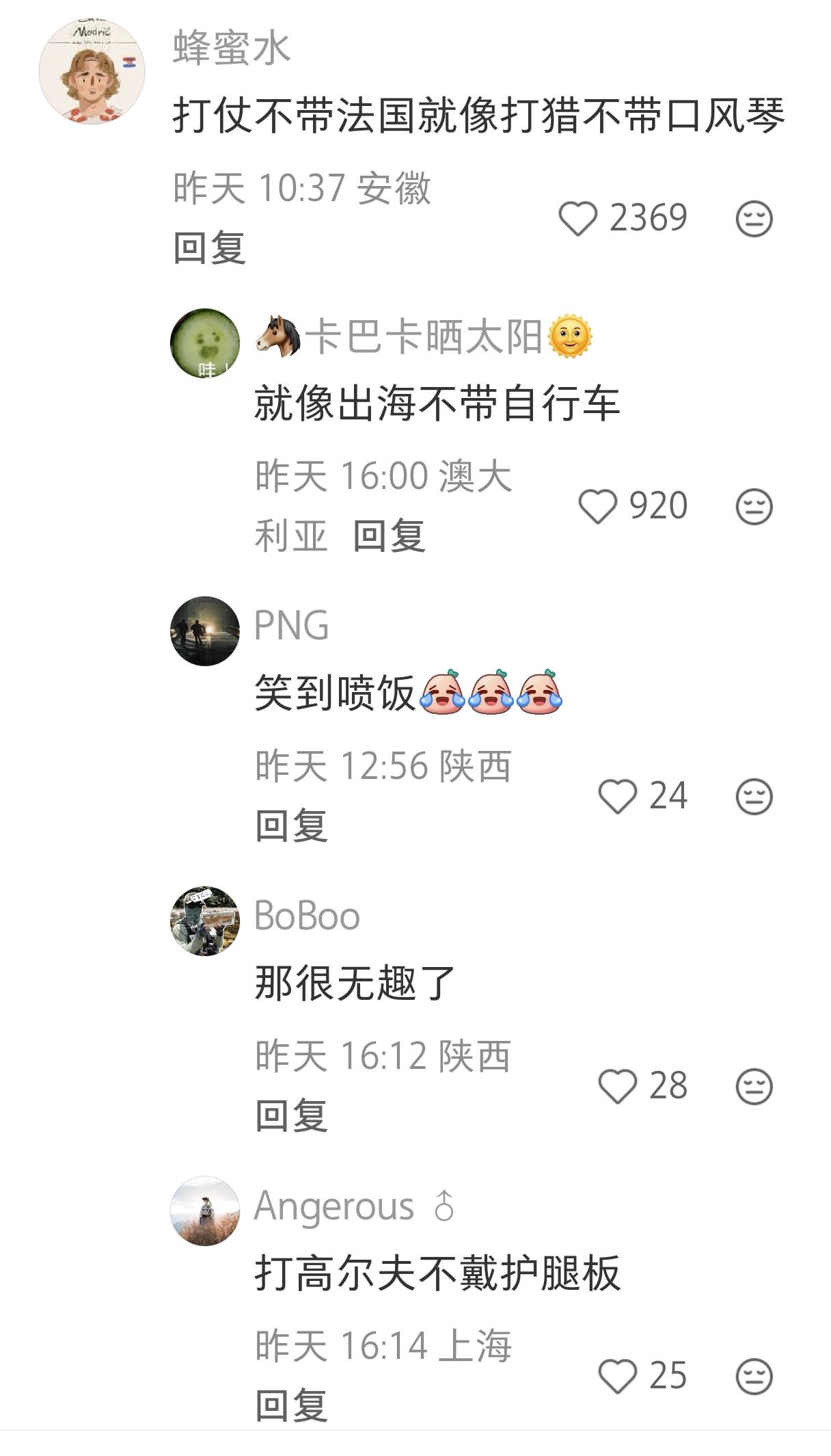 马克龙3月3日发表电视讲话时表示：“戴高乐”号航空母舰将立即部署到地中海，阿基坦