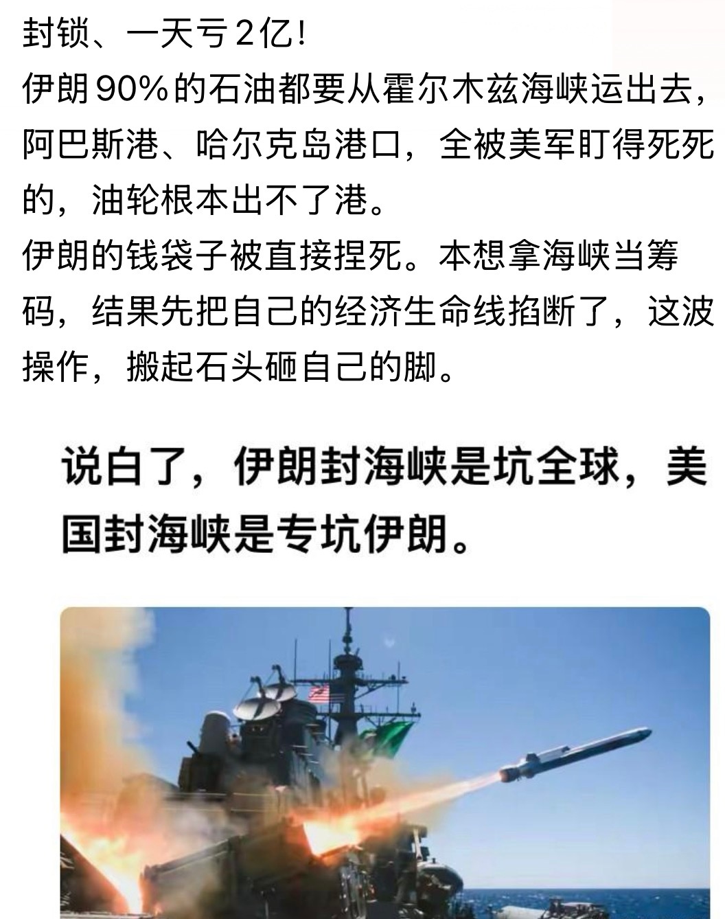 一掐脖子就软？ 伊朗考虑让步重开谈判。。。美伊下一轮谈判或16日举行中东局势