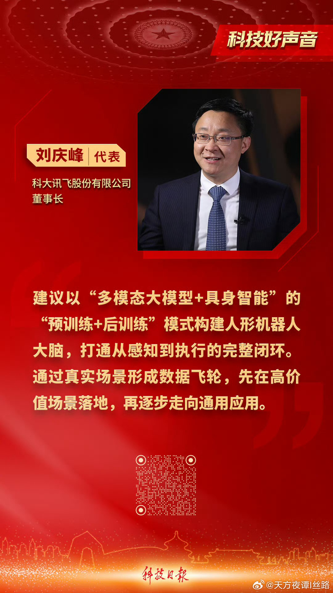 3 月 9 日消息，随着“小龙虾（OpenClaw）”的爆火，目前国内各大云服务