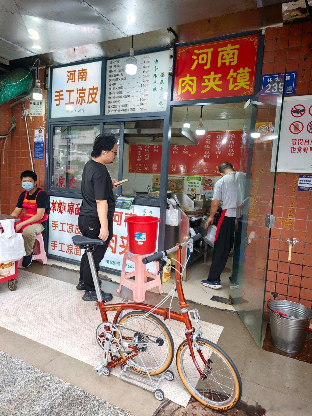 又白骑 