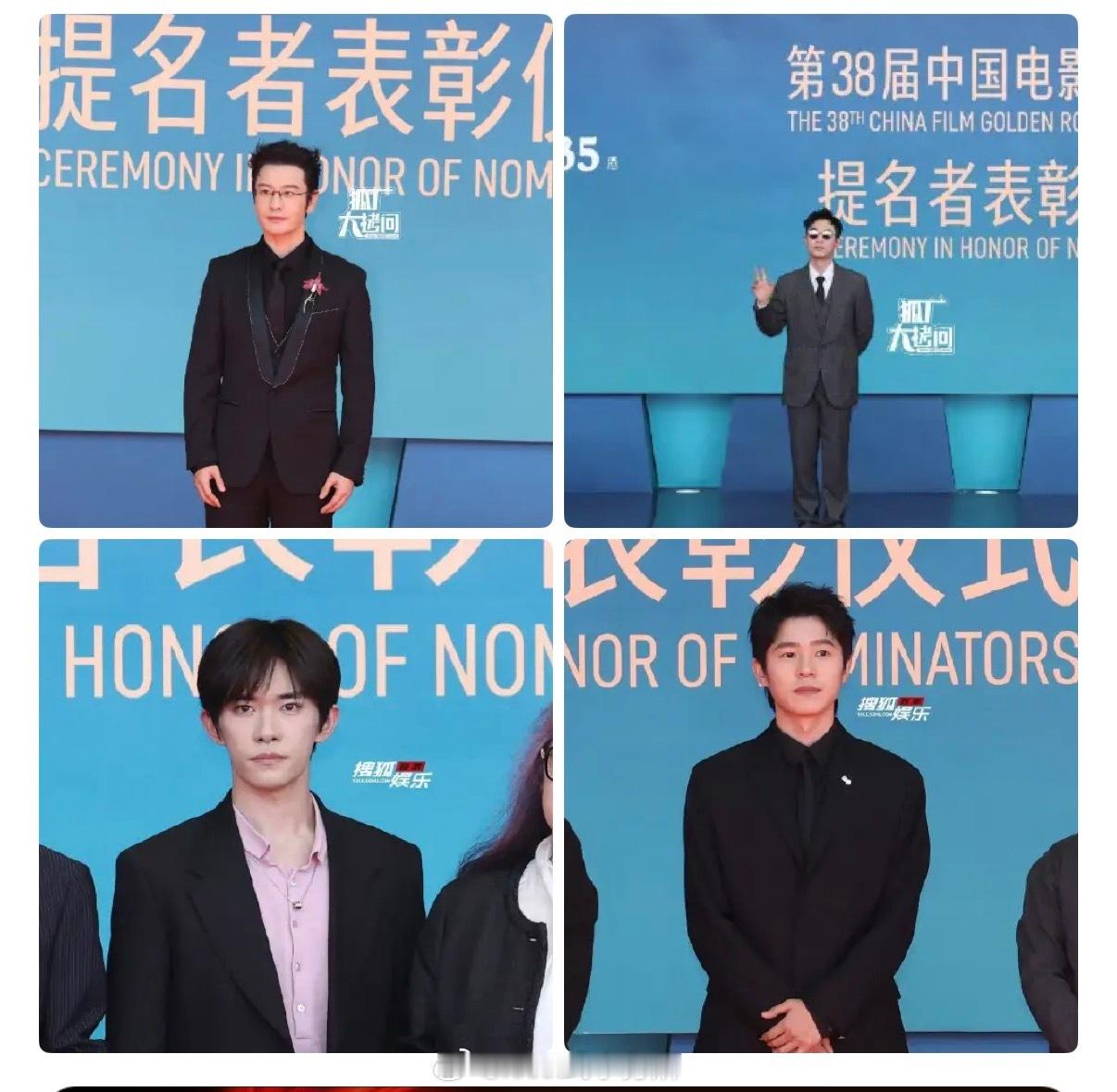 金鸡奖提名者表彰大会影帝提名男演员到场的有黄晓明大鹏易烊千玺刘昊然，朱一龙缺席，