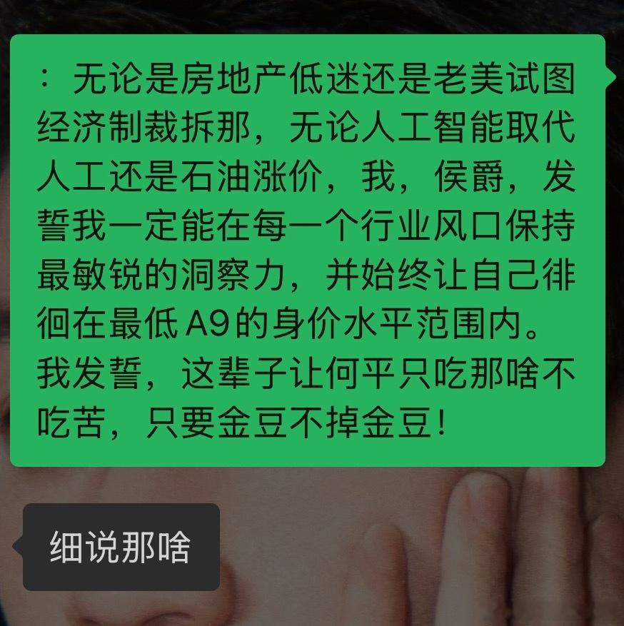 和姐咪脑撅屁🌚 