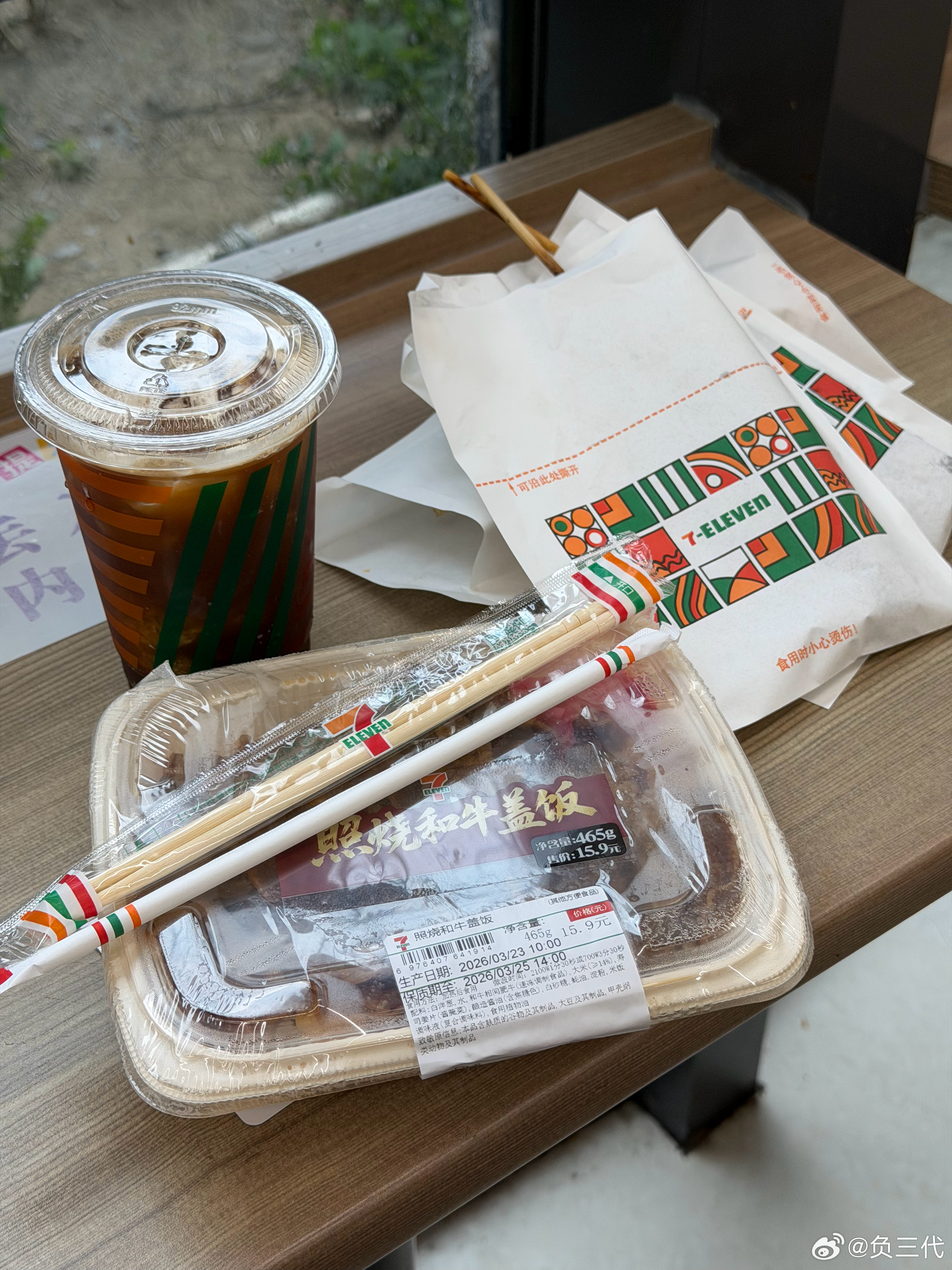 股票跌惨了，早餐在机场711凑合一口。跌的有多惨呢，我以前都在机场买矿泉水的，今