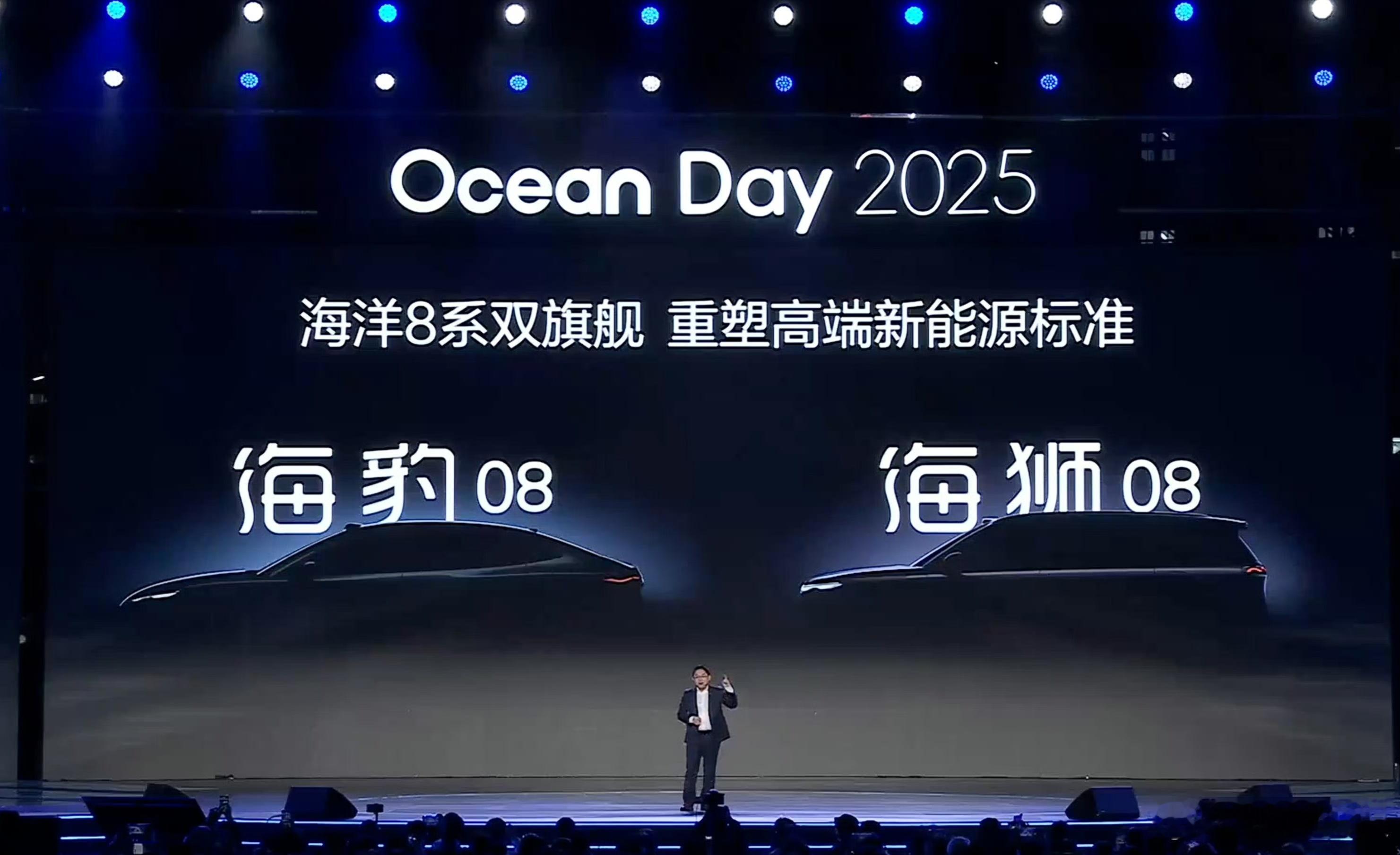 比亚迪海豹08、海狮08比亚迪海洋网8系双旗舰2026年第一季度见！ 