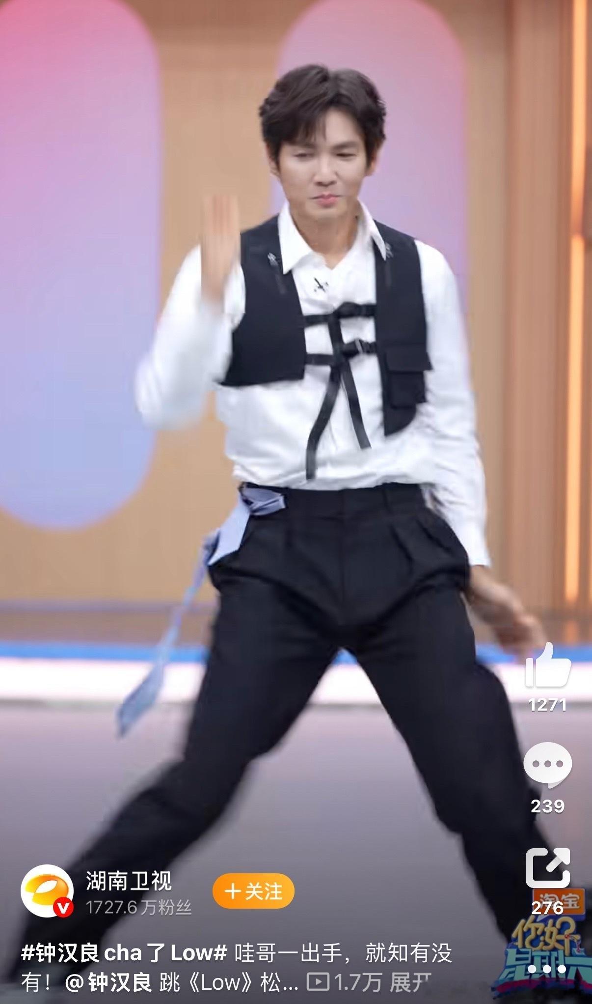钟汉良  这舞蹈功底真的没话说，钟汉良太会跳了 钟汉良跳舞还是这么能打你好星期六