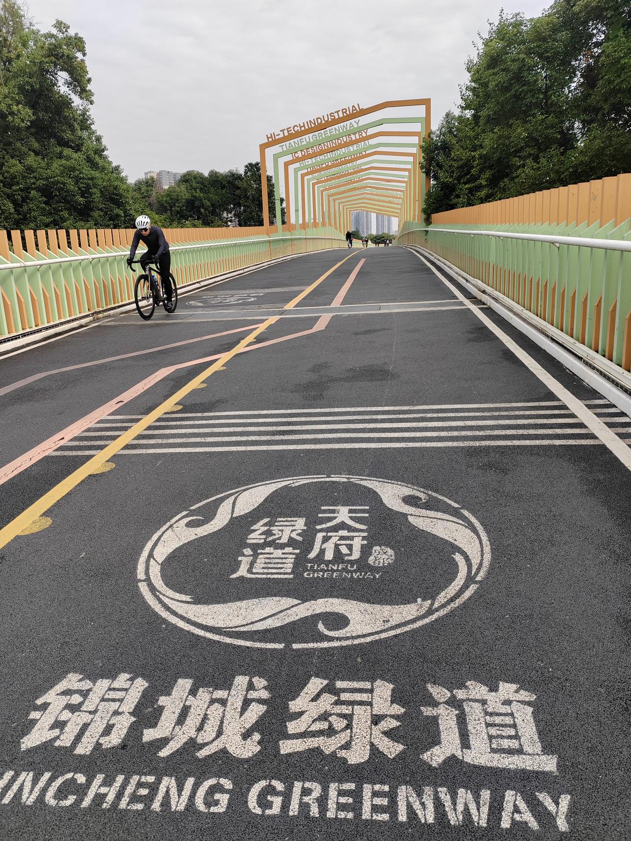 冬日生活打卡季 骑行锦城绿道，感受自然与城市的融合之美。