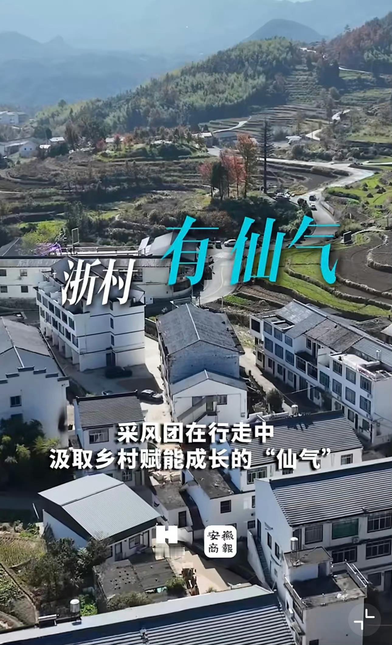 来台州仙居乡村体验研学耕读通过丰富的实践活动，学习当地人文和历史，激发学生对传统