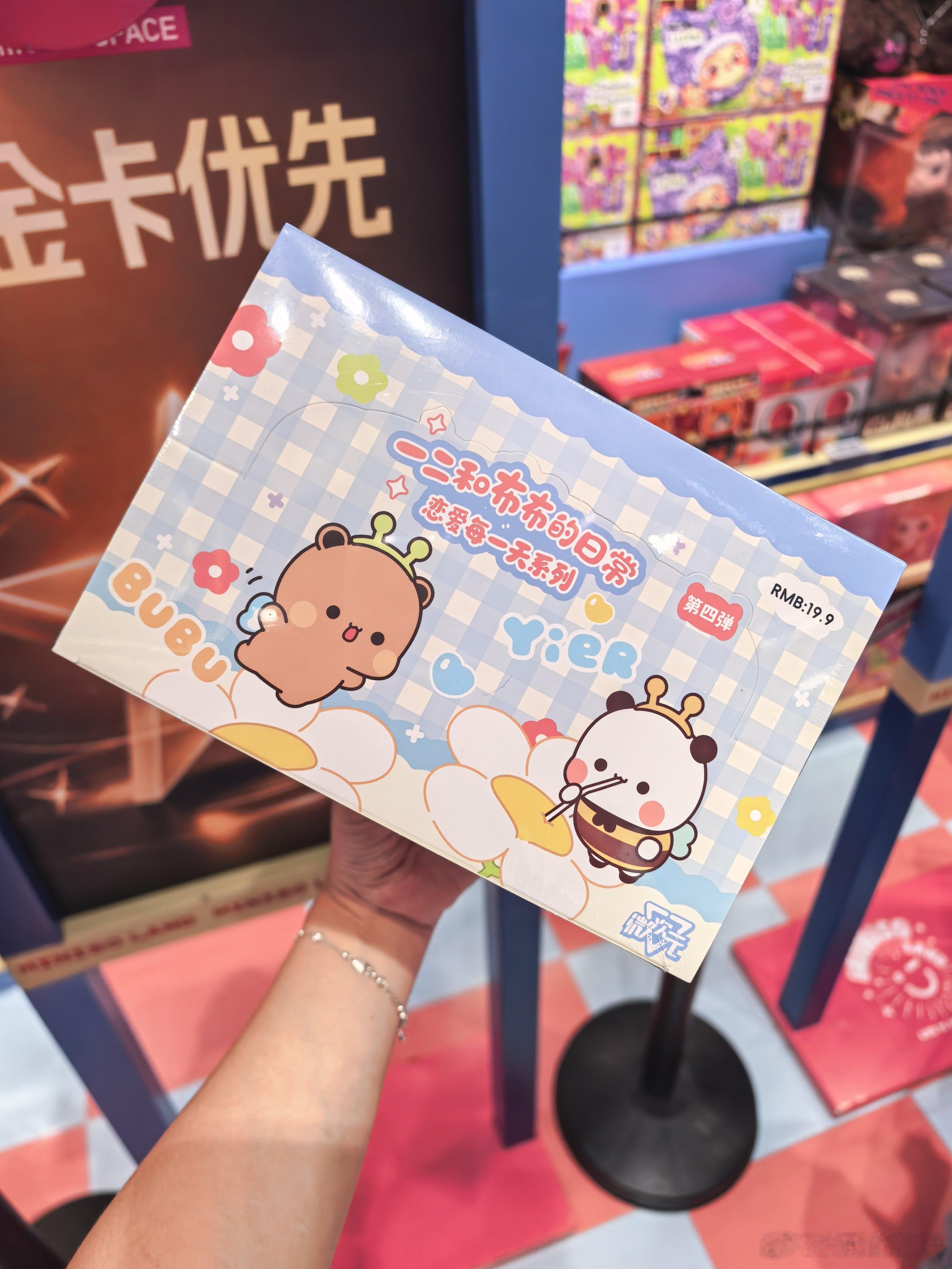 🐻🐻‍❄️美美端盒！小熊猫一二[超话] ​​​