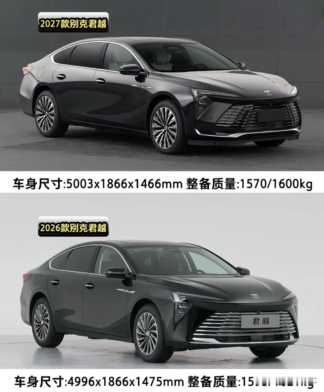 27款别克君越申报图已经出来，大家可以看看，外观上也是微微改变了一些。

发动机