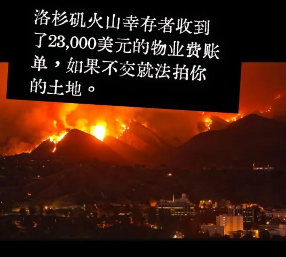 西方的自由和民主——趁火打劫，合理合法！[大笑]
  《独立报》《腾讯新闻》等权