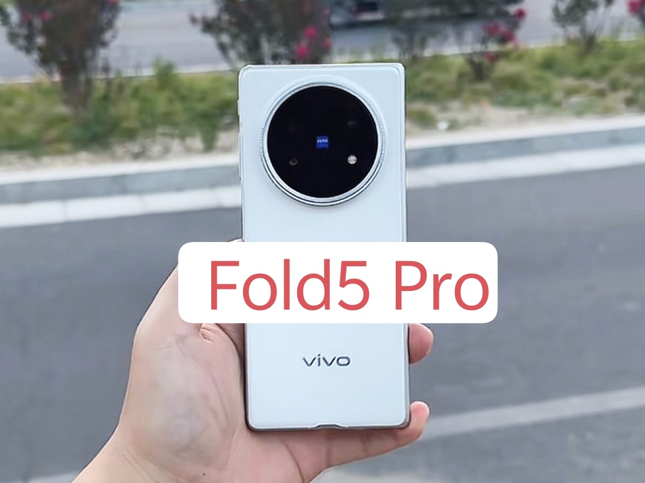 vivo X Fold5比 Fold3，还有一点改进，就是摄像头模组居中了，强迫