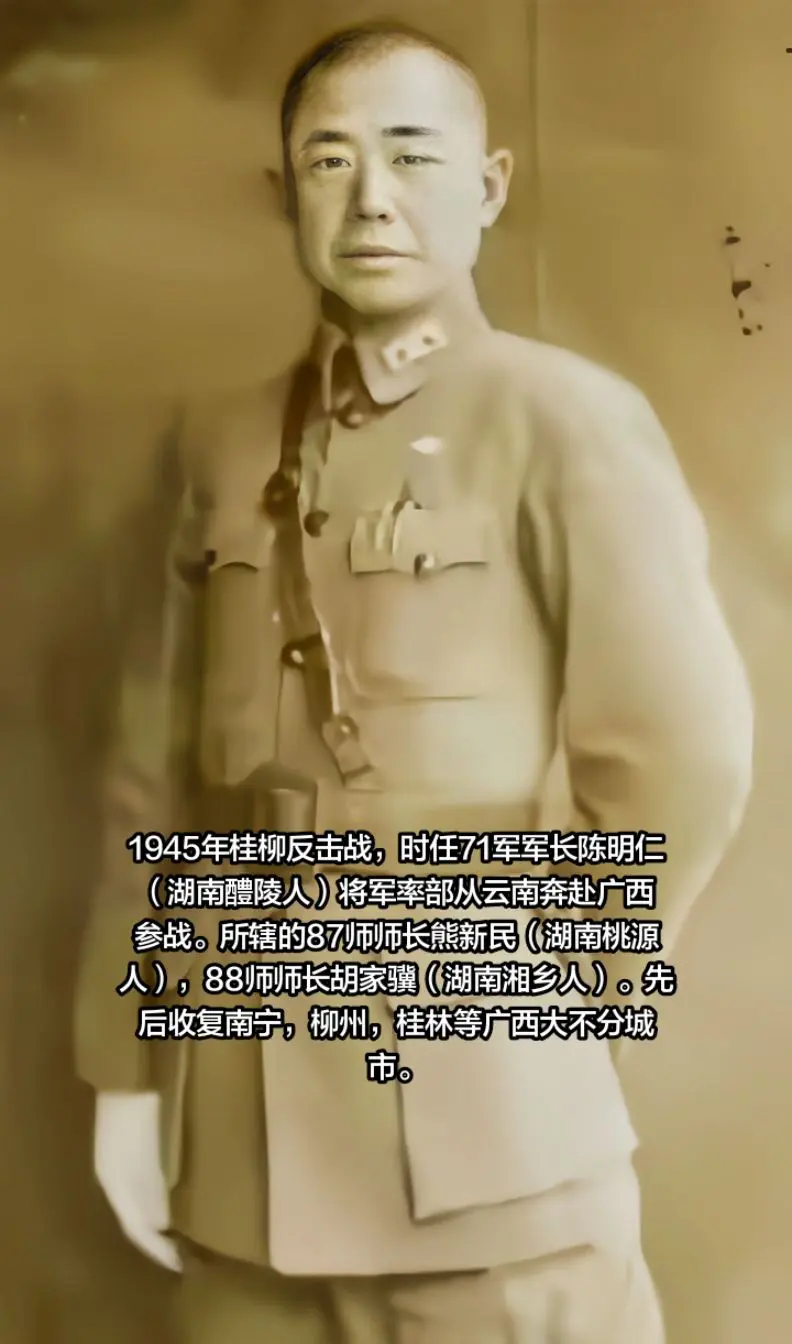 难得一见的老照片 湖南桂柳