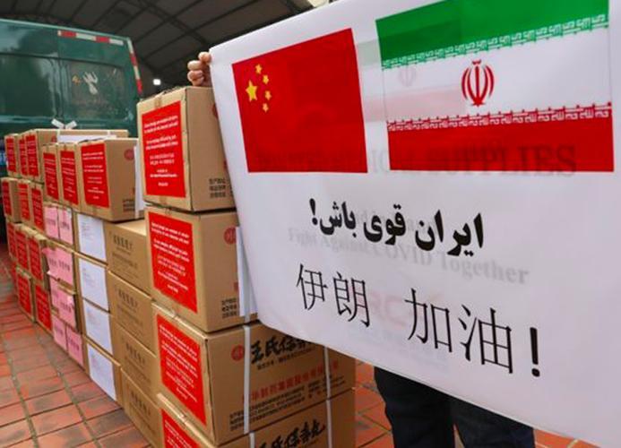 中国彰显大国担当，正义与和平的中流砥柱
 
中国再次展现大国风范，向伊朗提供58