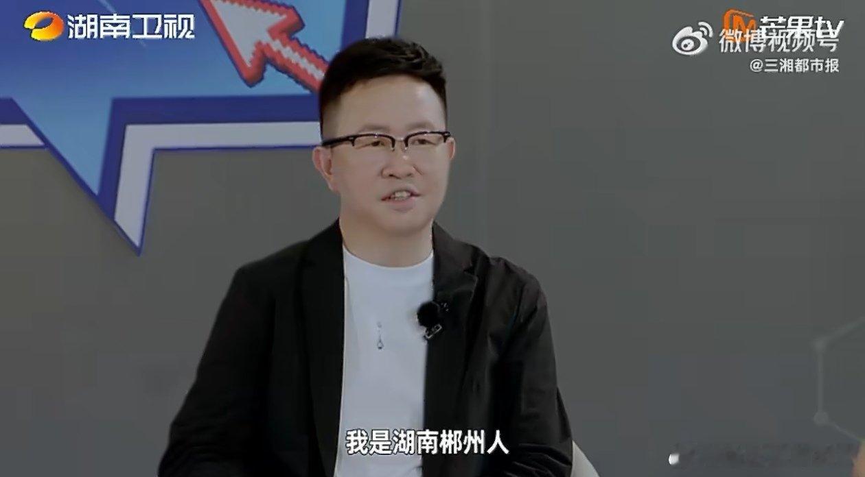 湖南企业家上市第一年选择将总部搬回长沙创业有得聊 上市后，湖南企业家选择将总部迁