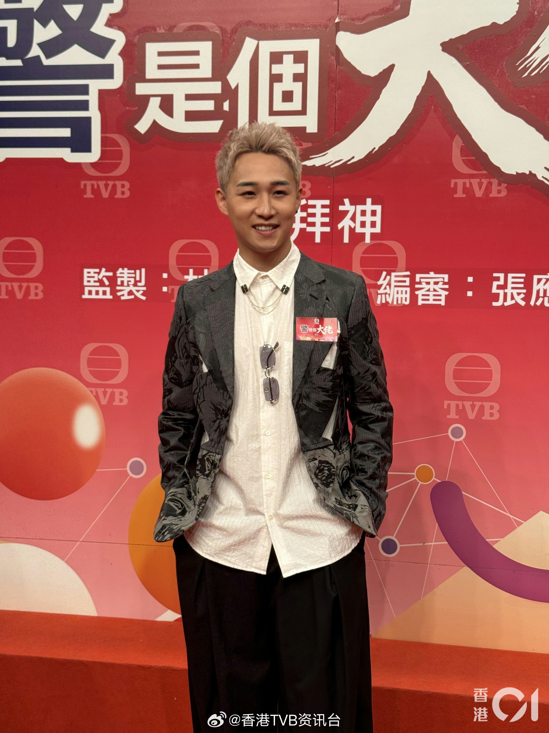 容天佑5月升格人父心情紧张 自爆陪产最怕剪脐带：怕剪不整齐容天佑去年11月与拍拖