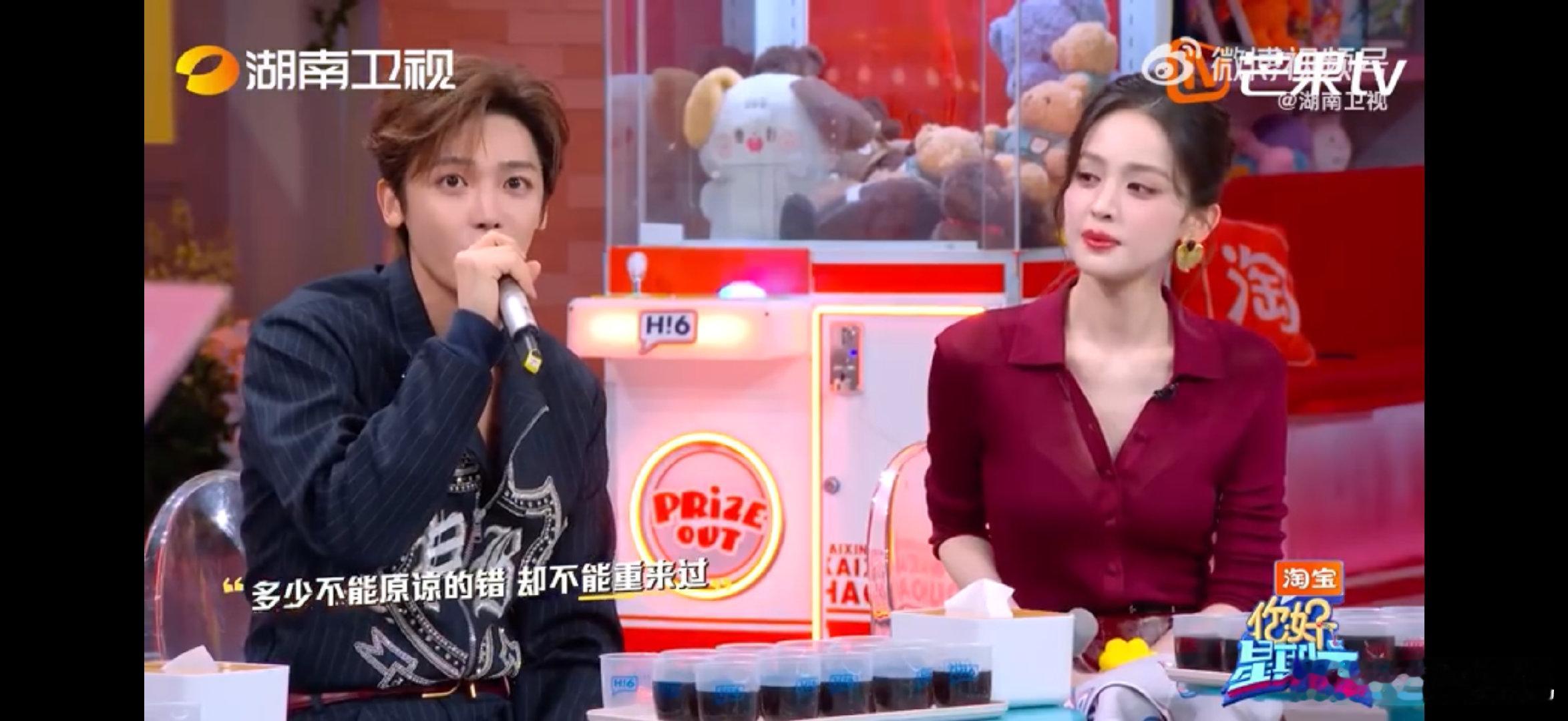 侯明昊侯明昊爱错清唱还是太权威了你好星期六何老师精准懂点！侯明昊没喝完饮料被罚唱