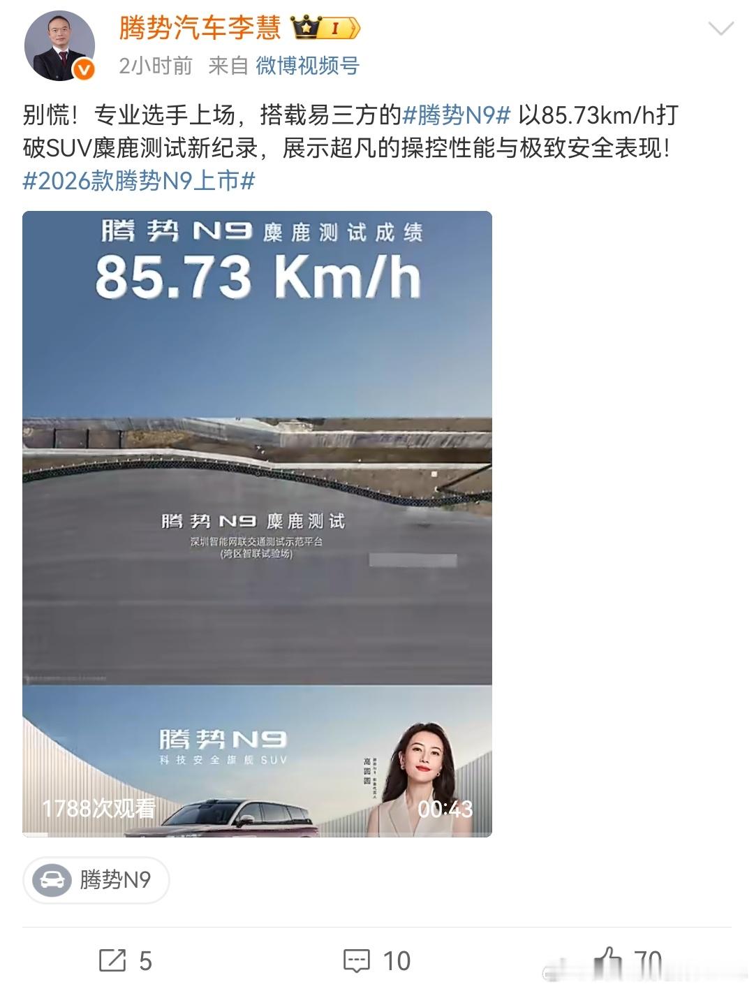 DCD的测试，我相信是所有家粉丝唯一能达成一致的，就说谁没喷过他们吧？回到N9，
