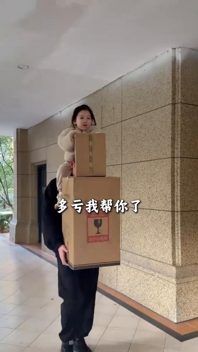 爸爸，都归我帮你了，谢谢你，没有你我可能早搬了。