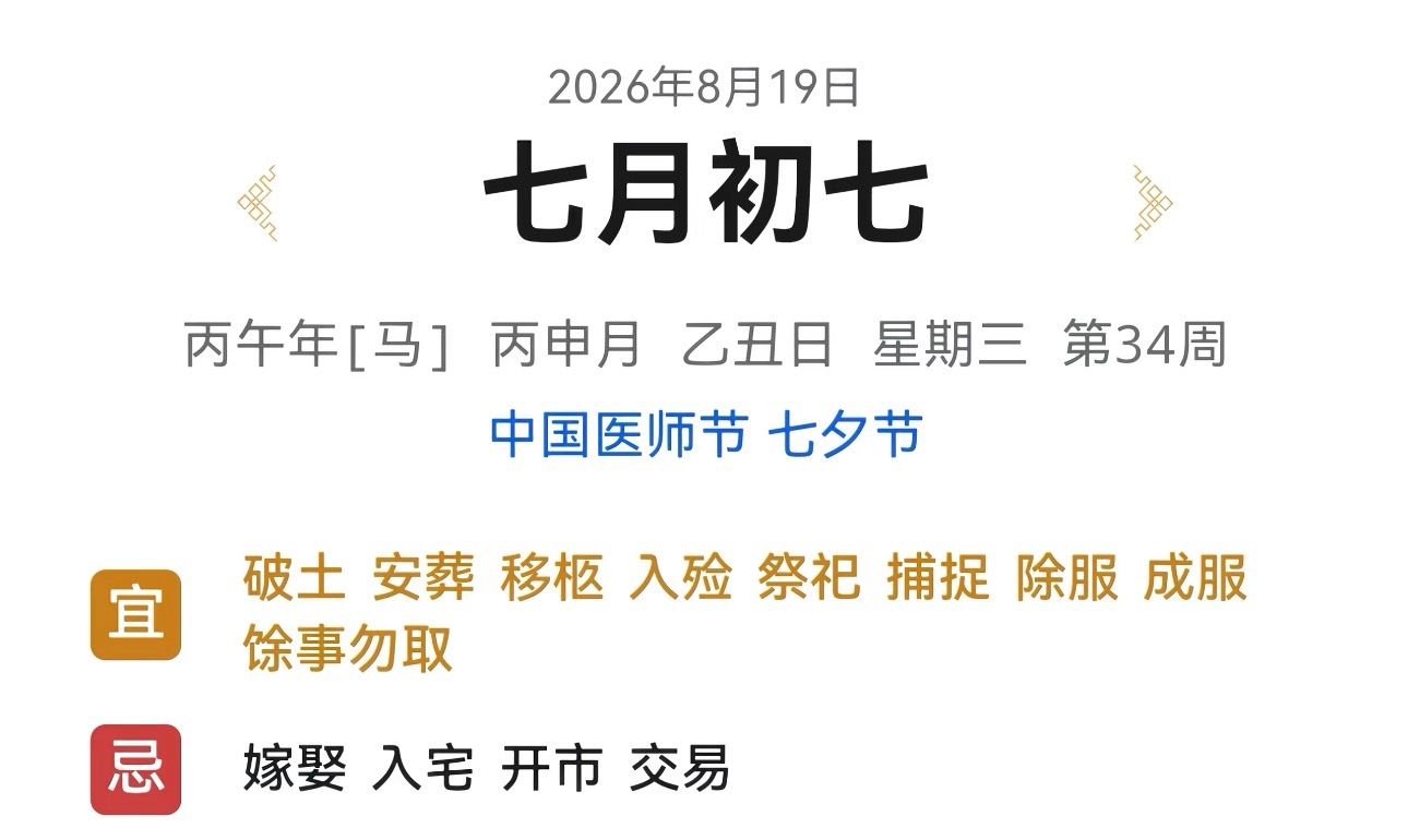 有点意思 