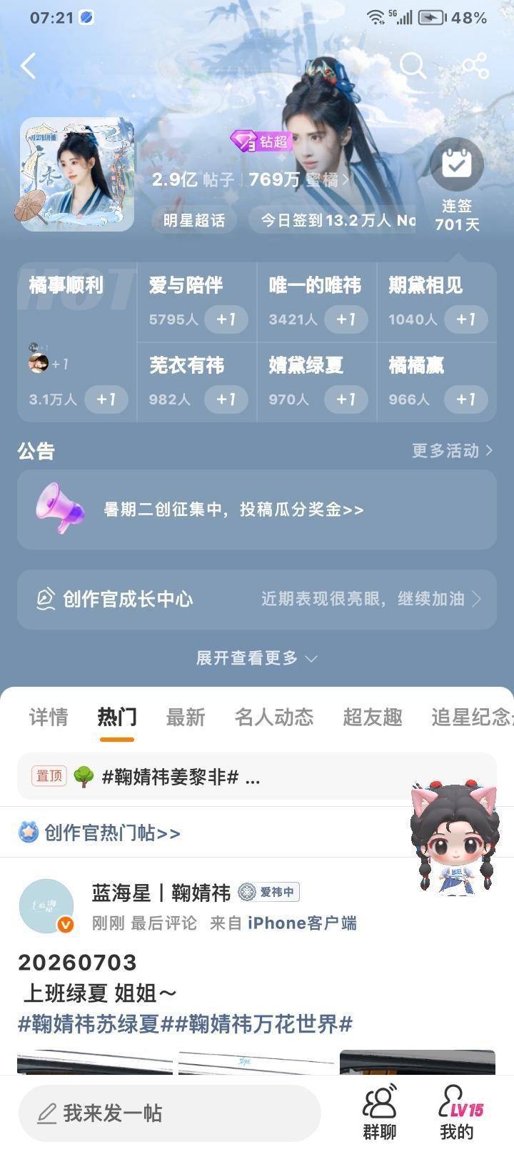 分享图片 