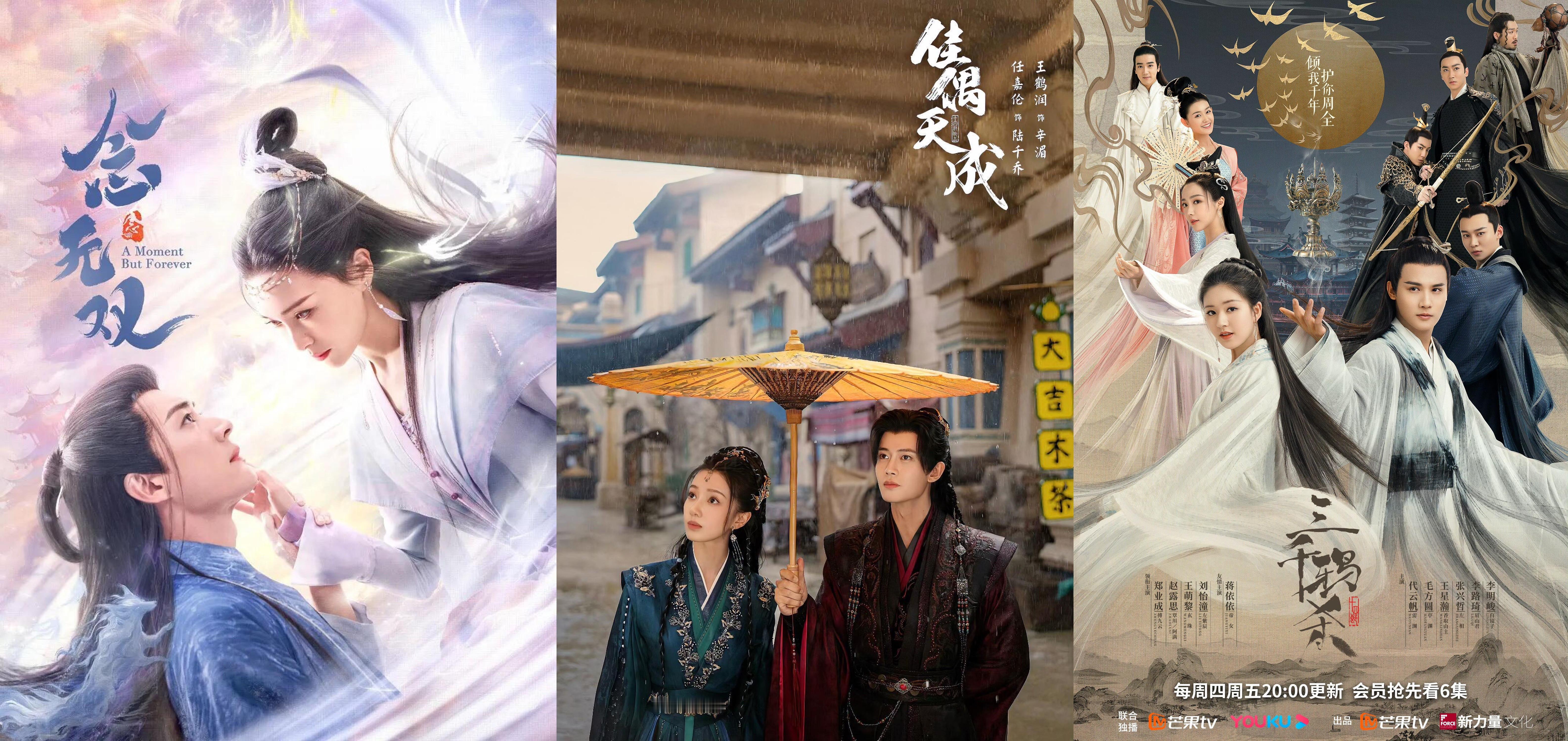 佳偶天成定档 啊看见白发源仲才意识到原来佳偶天成是念无双前传！内娱还有这种一个世