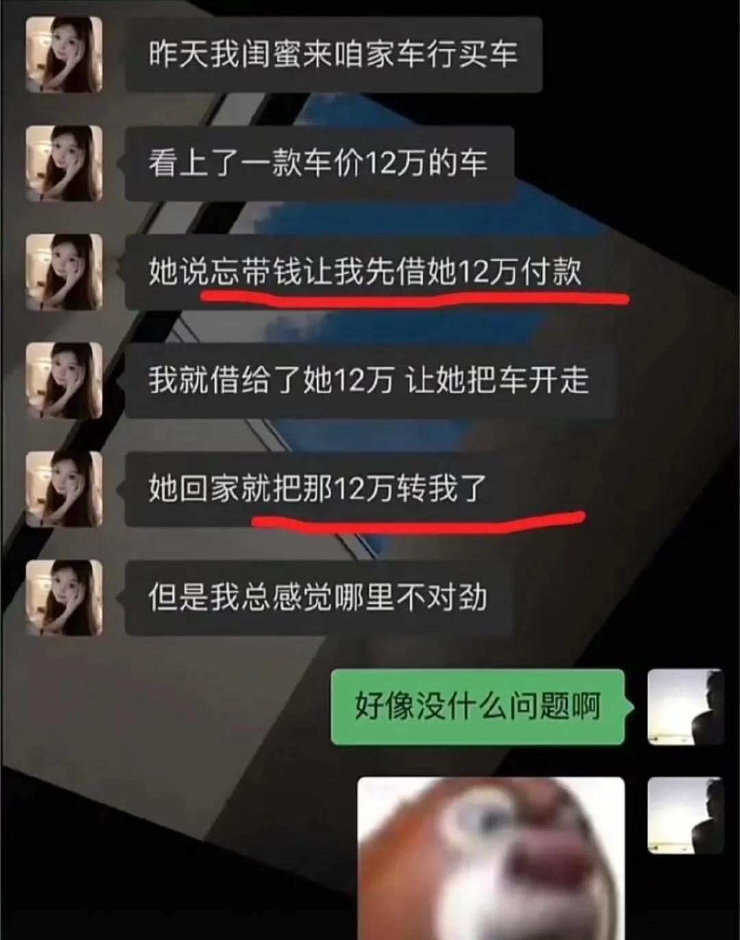 总感觉哪里不对劲！！！！