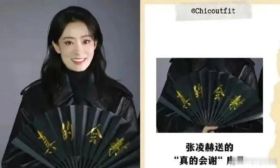 208给粉丝送二手东西？ 