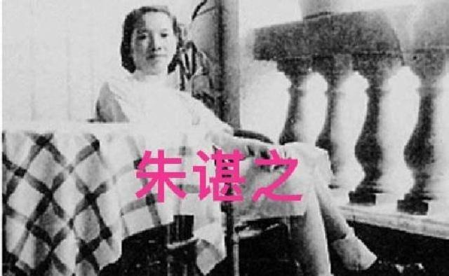 1950年， 台湾 ，一名女地下党朱谌之 在宿舍被捕，临走请求拿件衣服。她准备利