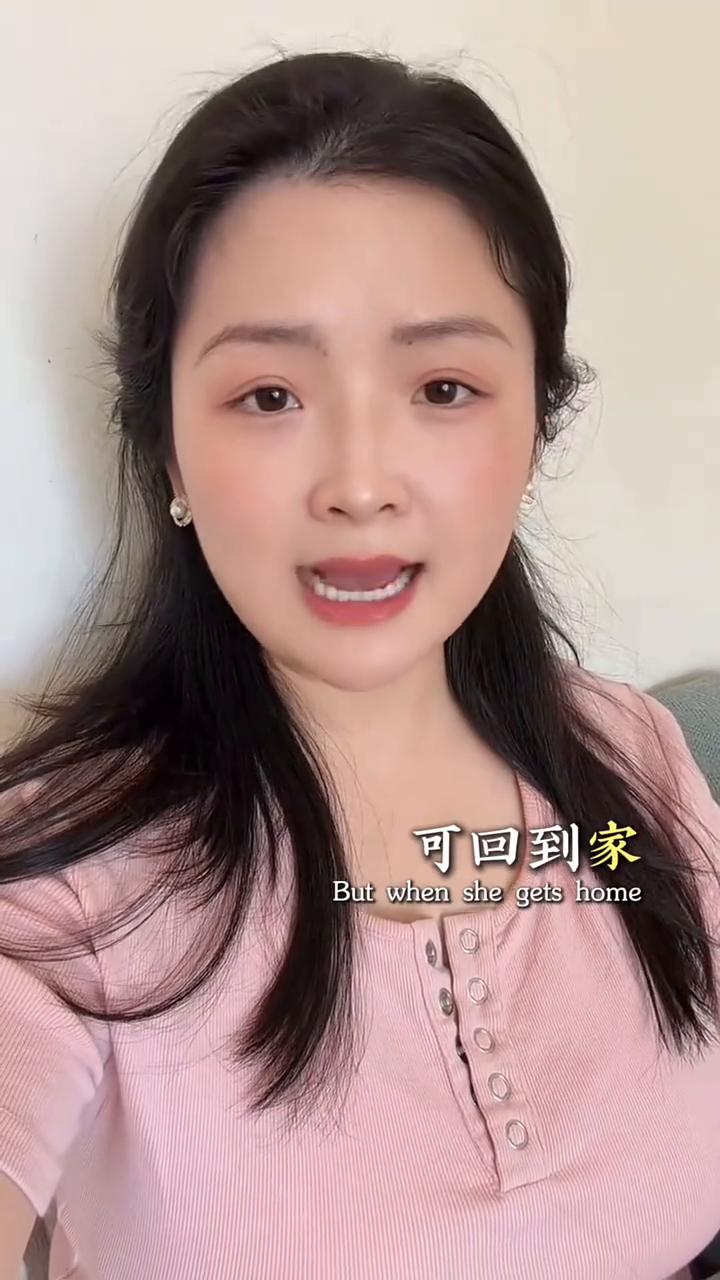 女人别把家给混没了，再强家散了也白忙。
有句话就算被骂我也要说，说一百遍我也不改