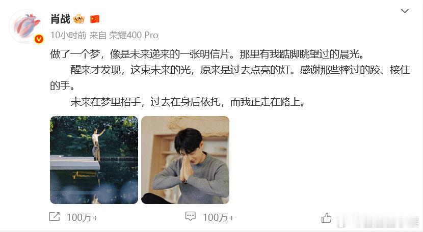 肖战生日博点赞破2千万 肖战生日博点赞破2千万，这就是顶流的实力吗~ 肖战生日博