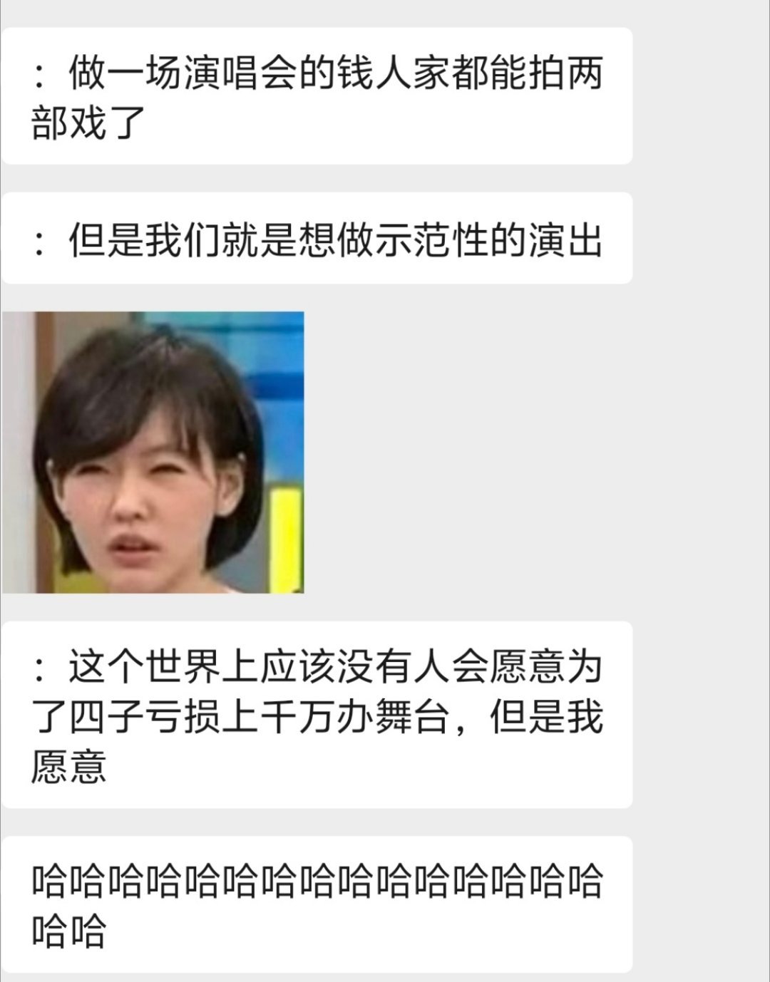 沉默震耳欲聋 