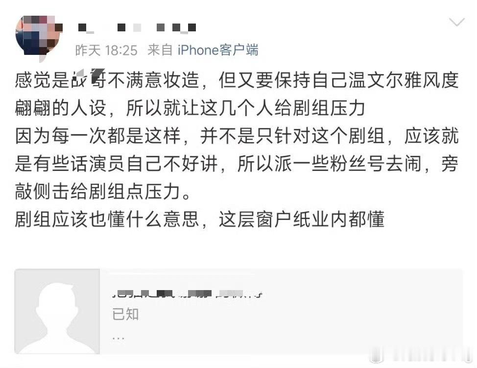 一直捂路透嘛…开始粉丝也认了，以为大家都一样……前两天看了另一个勋的路透，才发现