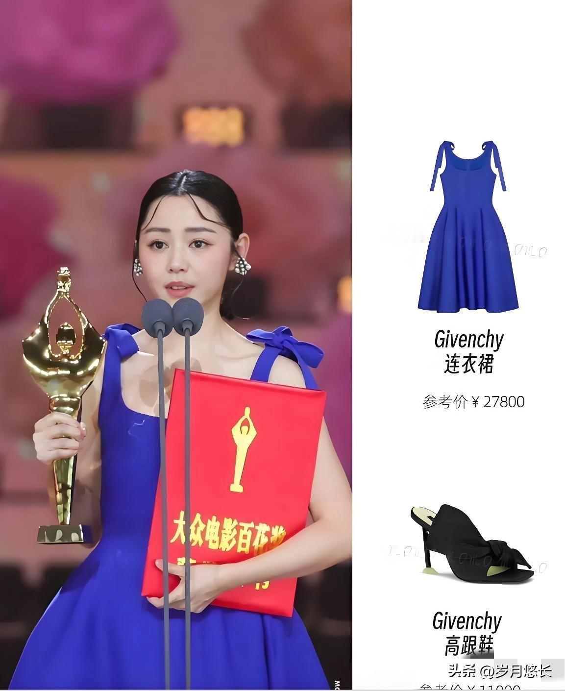 来来来，看这张图，
给卫诗雅的“战袍”来个特写。Givenchy连衣裙，参考价2