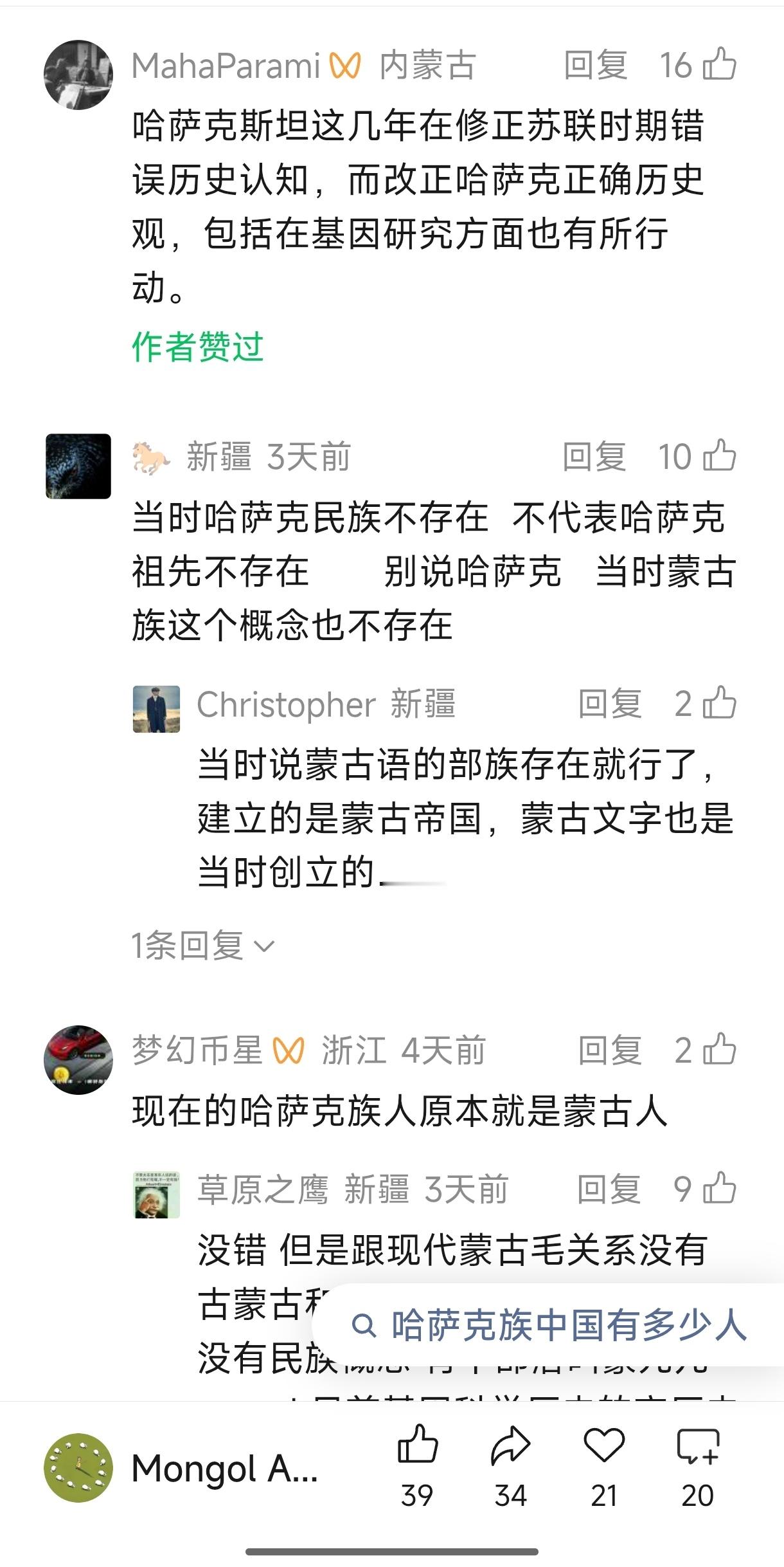 评论区依旧赛博草原刷怪笼[笑cry]玻利瓦尔英雄之地[超话]今日一楽 ​​​