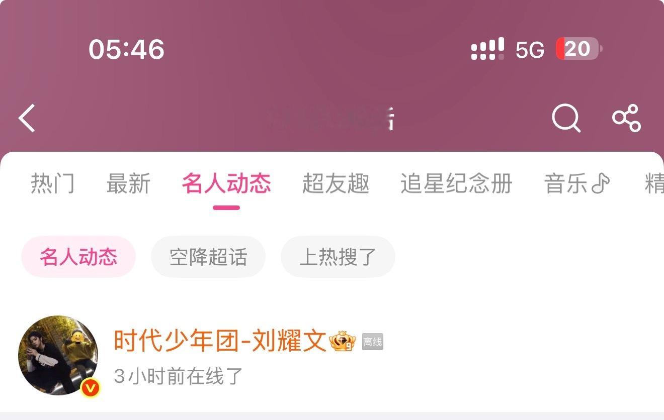 这么晚来一趟🥺🥺 
