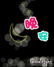 实盘忙碌一天收官，所有行情与得失暂且放下。投资长路贵在沉淀，不急不躁、稳守本心，