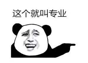 专业的事还得专业的人来做，一些铁路喷子总拿12306说事，却不了解列车二氧化碳浓