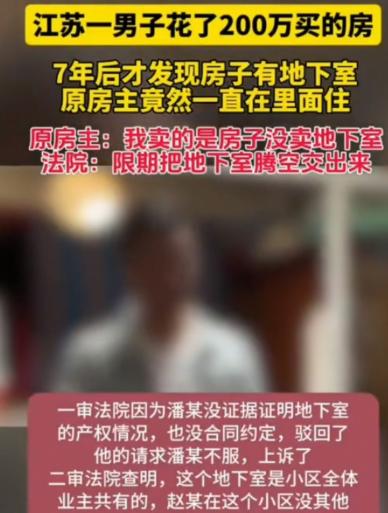 湖南一个小区，18层住户廖先生向媒体求助，说一到深更半夜，头顶19楼总会飘出断断