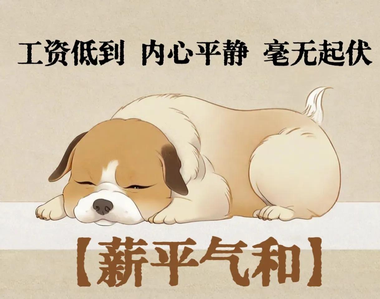 你富贵。你荣华，我自关门睡。——赵长卿《蓦山溪》
【释义】你或许拥有富贵荣华，享