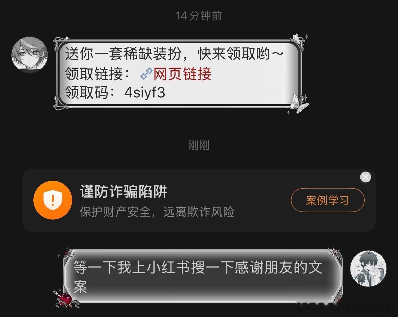 ，人这一辈子会遇到很多人，但能走进心里的，少之又少。谢谢你，愿意来到我的洞穴，和