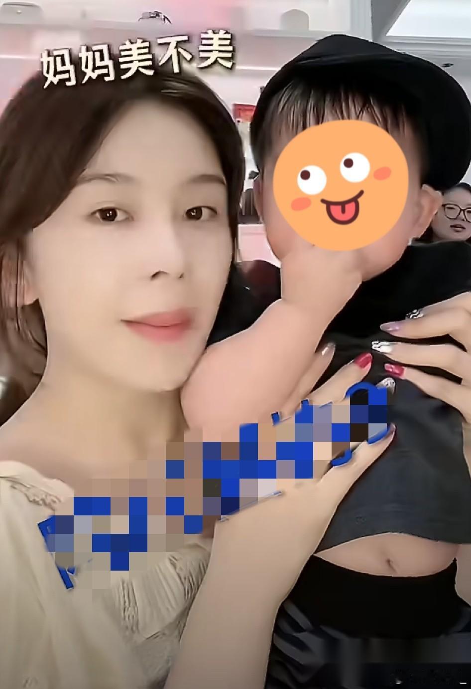 6月14日，赵樱子直播的时候抱着一个小孩，还一直问那小孩：“妈妈美不美，妈妈像不